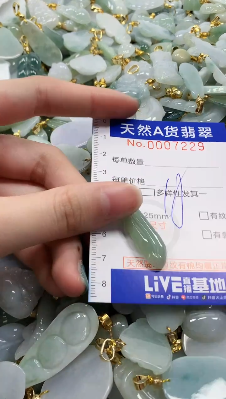 未镶嵌挂件翡翠纯天然a货翡翠