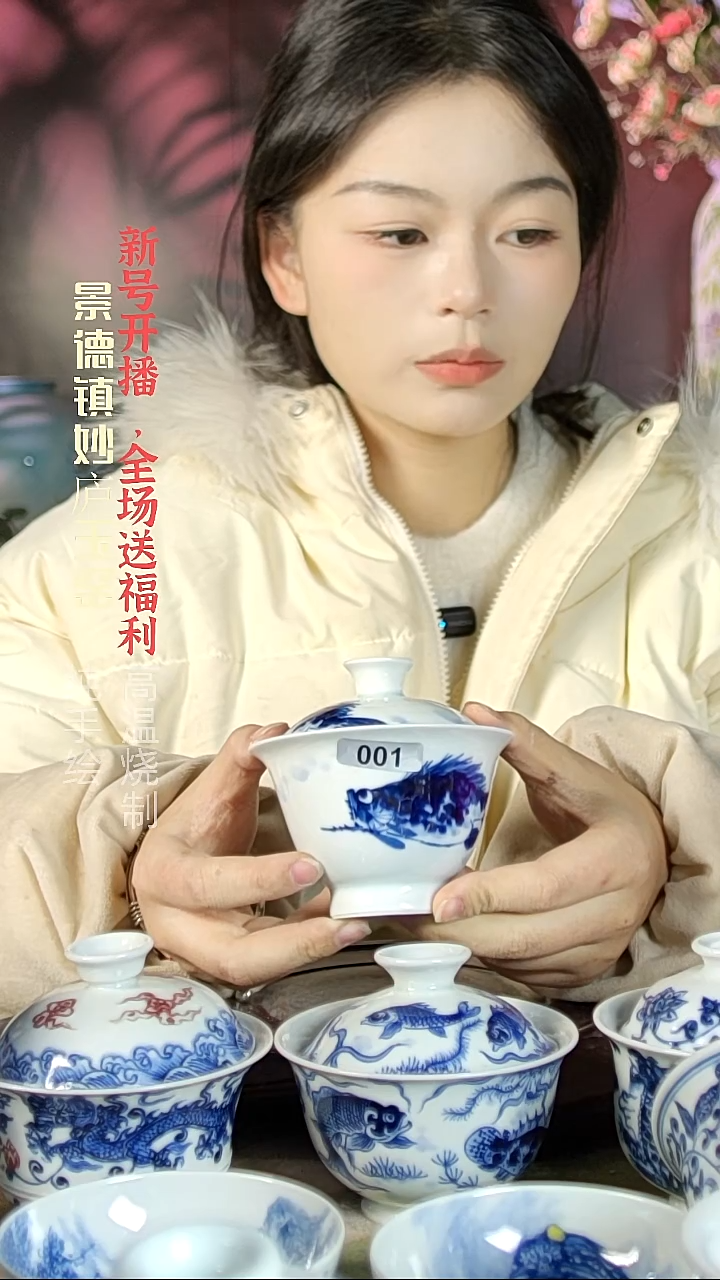 盘陶妙庐玉窑高足元宝盖碗001微瑕