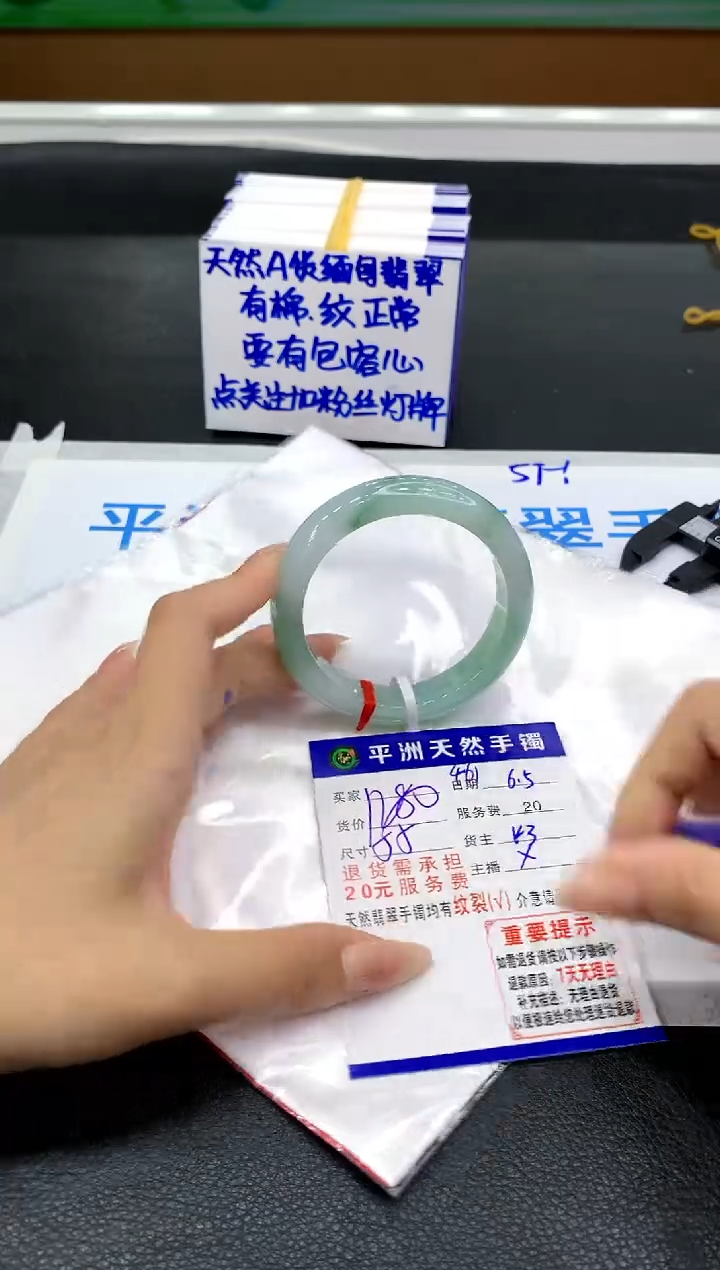 翡翠手镯未镶嵌111111111111111