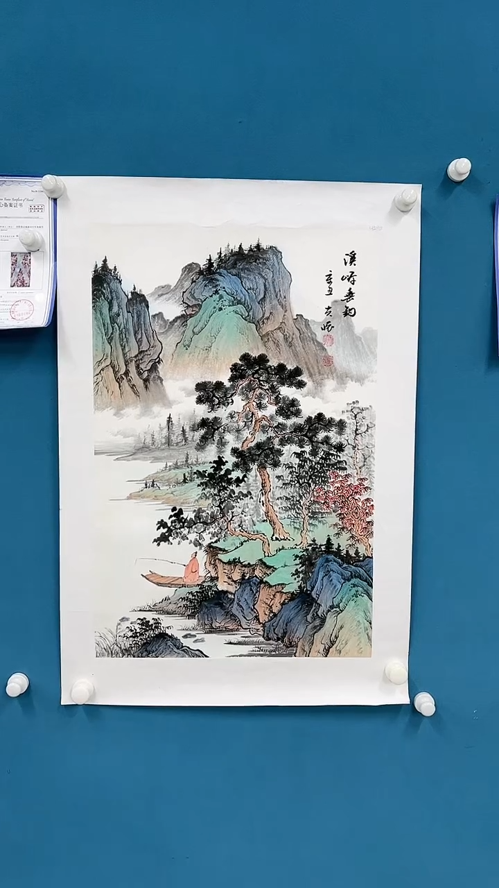 【闪购商品】国画2.24-甄选-王夫怀-四尺三开-33