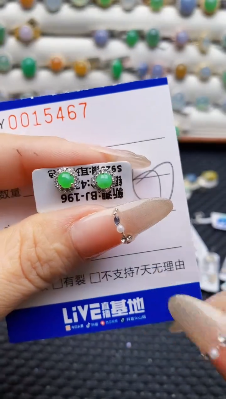 银S925镶嵌戒指翡翠5467