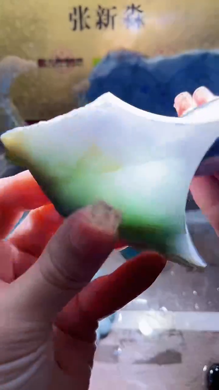 未镶嵌挂件翡翠小梦90