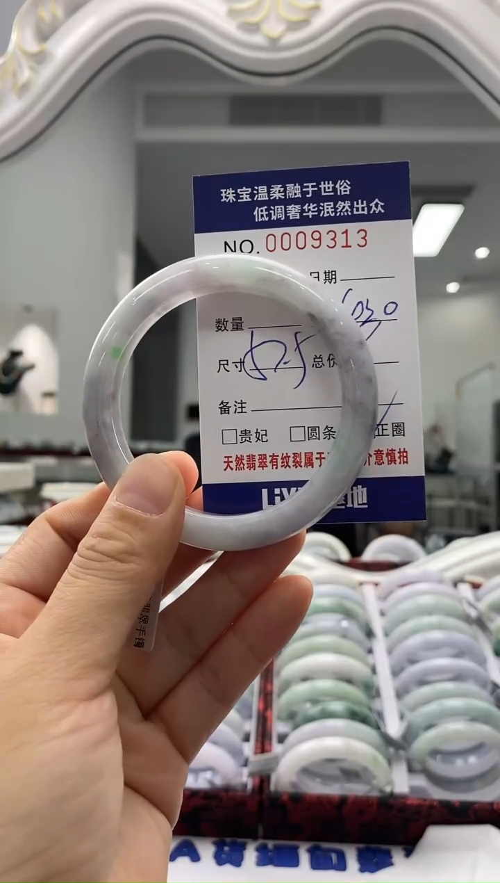 未镶嵌手镯翡翠天然缅甸A货翡翠