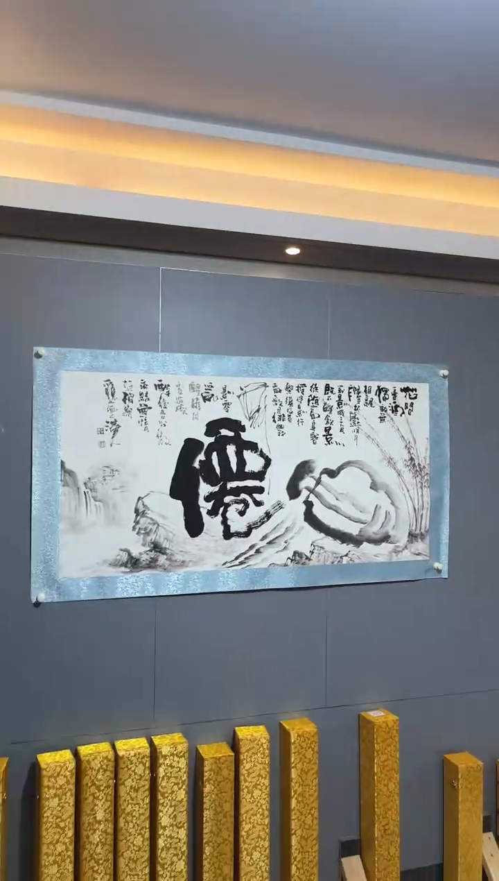 国画方法大幅度发的地方