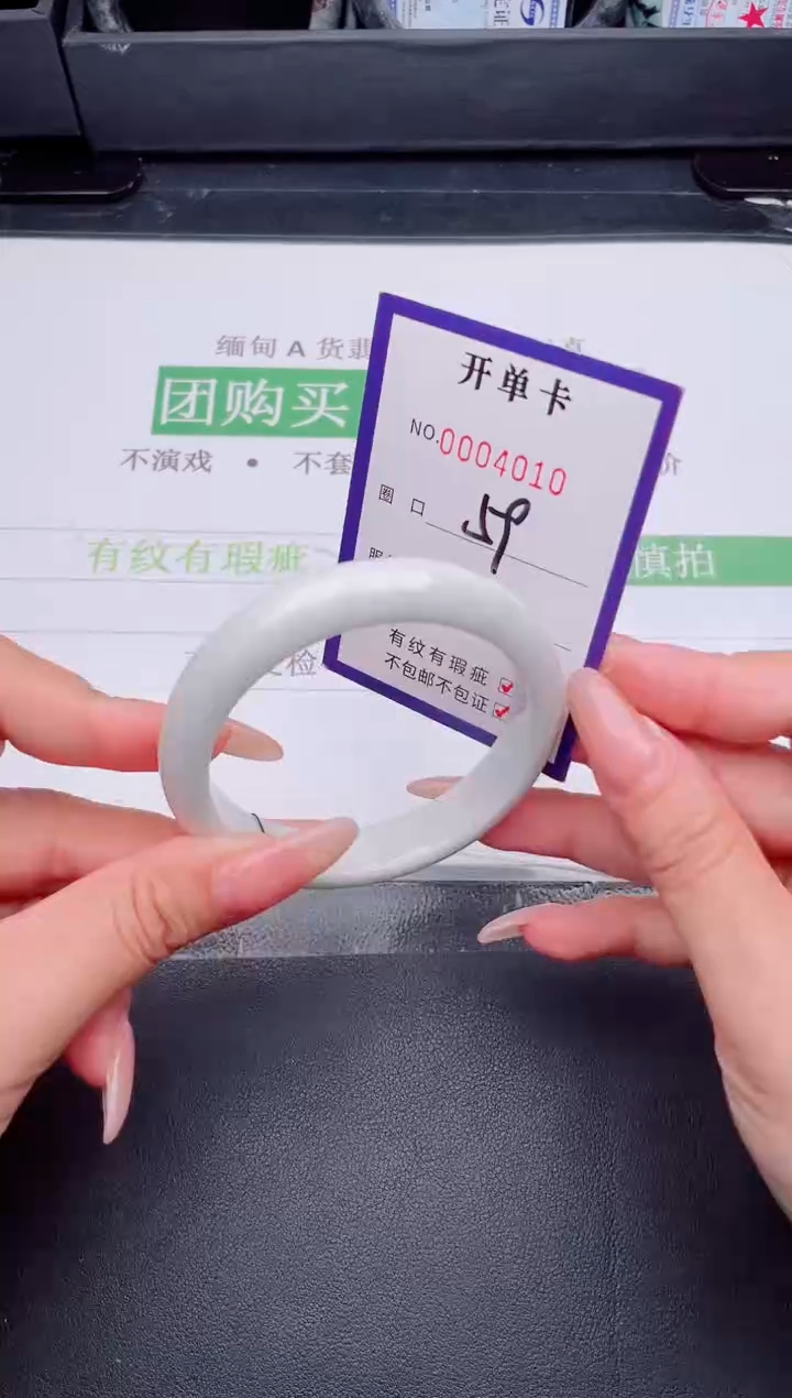 未镶嵌手镯翡翠翡翠手镯未镶嵌