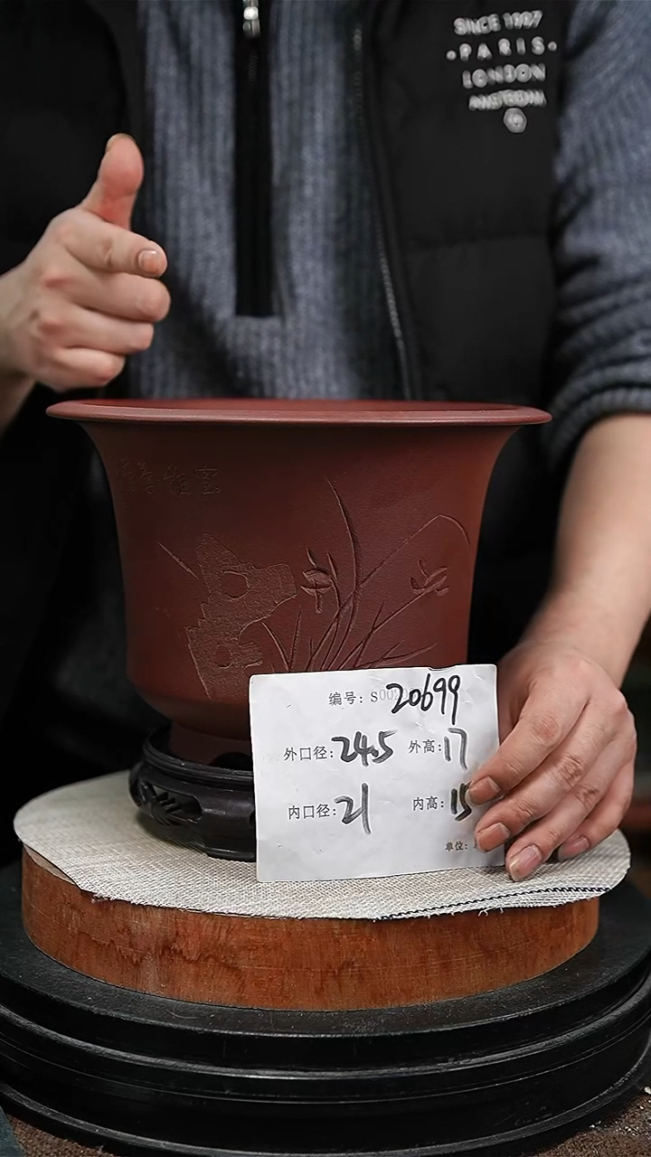 【闪购商品】紫砂花盆紫砂花盆20699+s