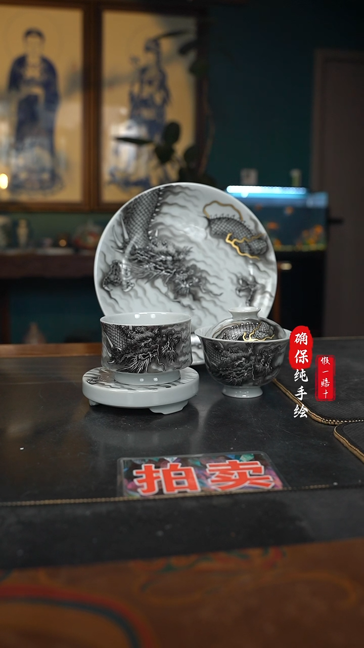 瓷艾****东手绘墨龙四件套组