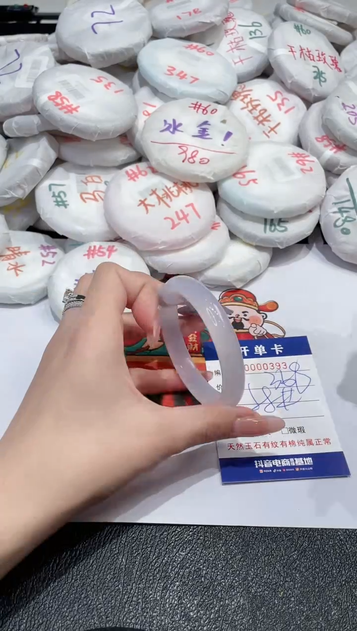 【闪购商品】玛瑙/玉髓手镯未镶嵌-393