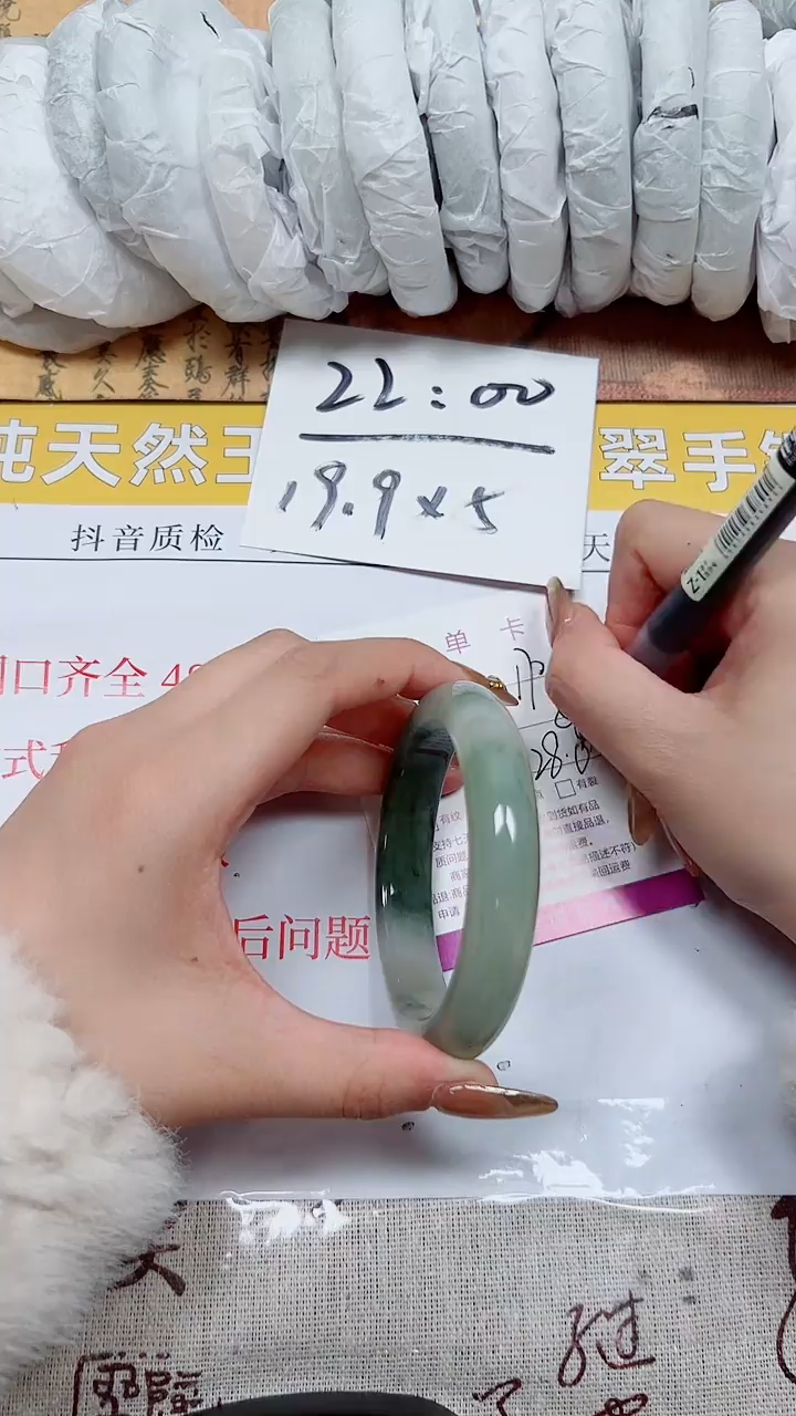 【闪购商品】石英质玉手镯未镶嵌K170-57