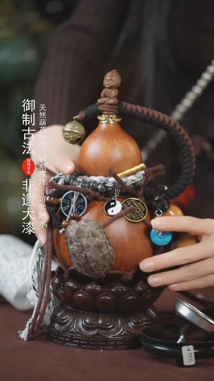【闪购商品】085号500ml左右的非遗漆器酒葫芦