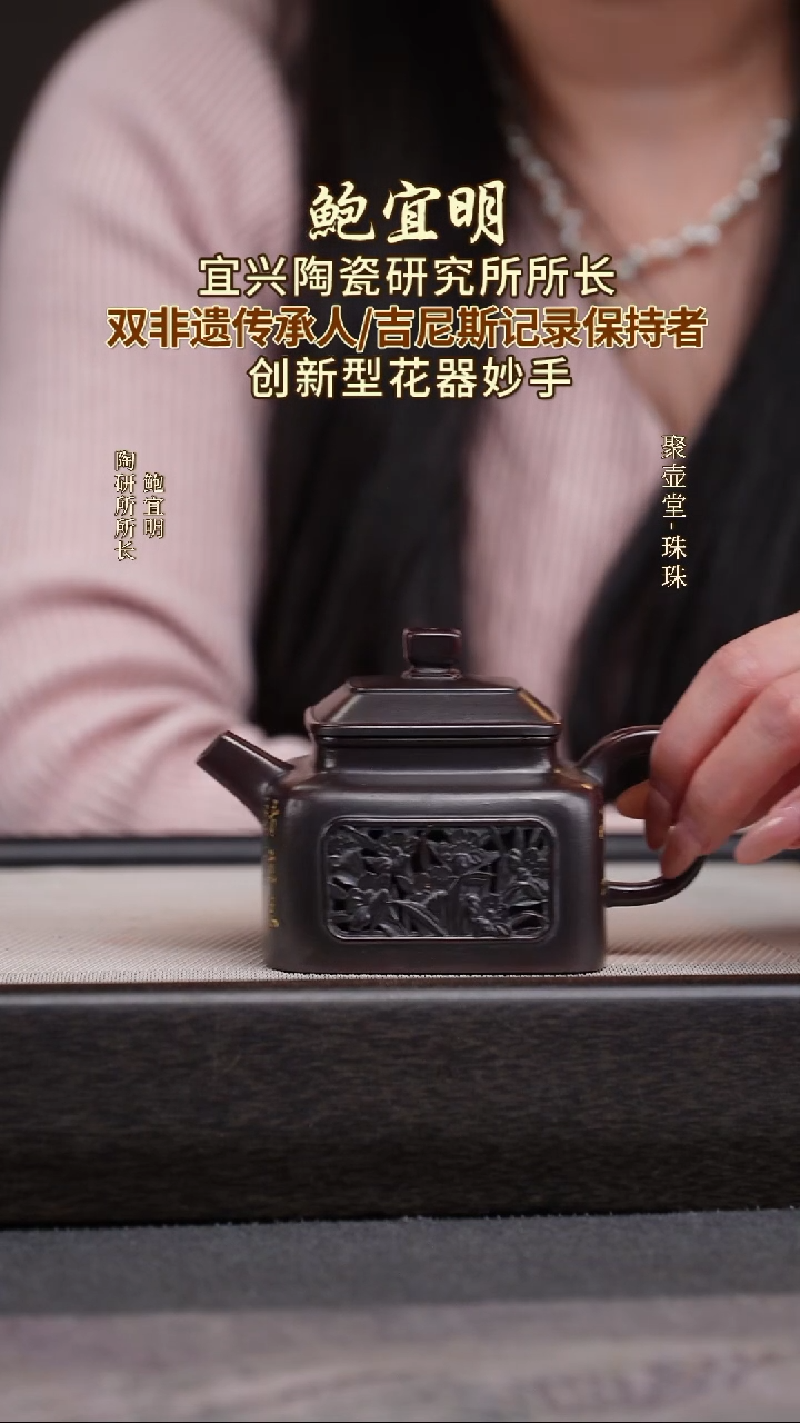 茶壶紫砂宜兴原矿紫砂壶