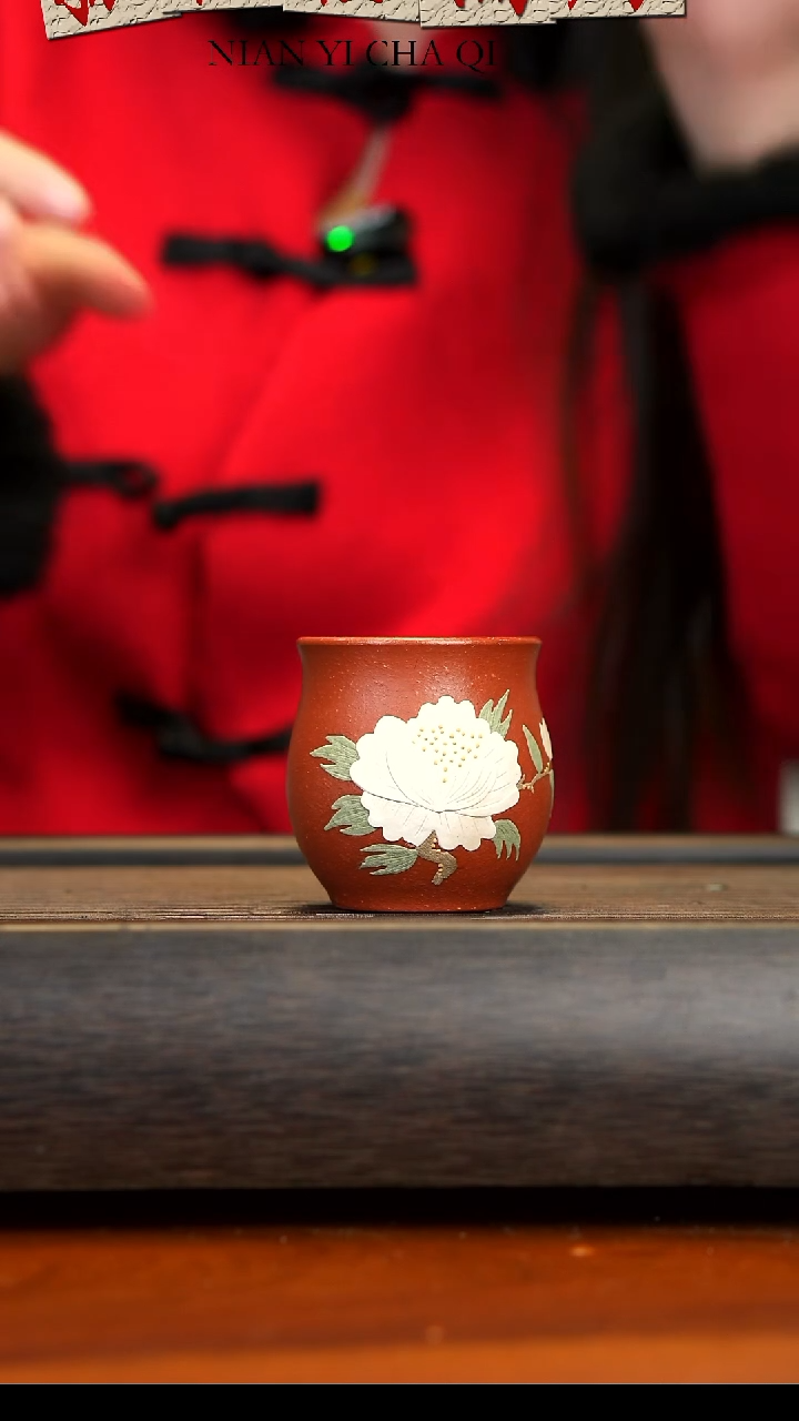 【闪购商品】紫砂茶壶宜兴紫砂   主人杯  牡丹花