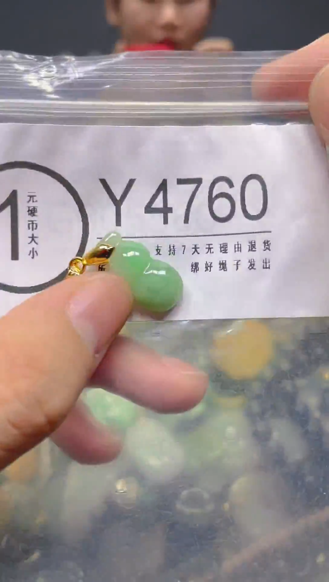 翡翠未镶嵌颈饰/Y/翡翠A货,1件也是批发价