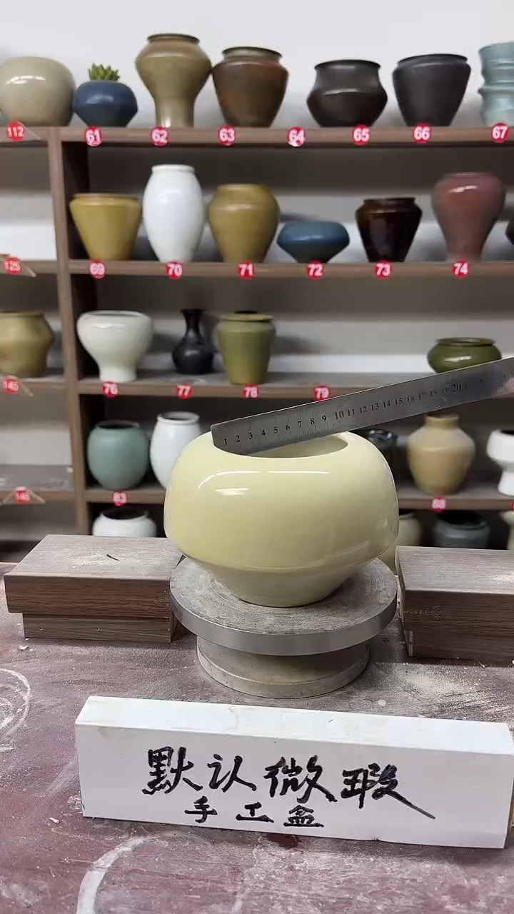 【闪购商品】陶瓷23- 高11口10瑕