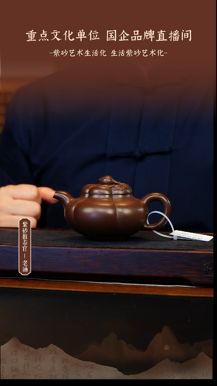 茶壶紫砂1.2原矿紫砂壶52