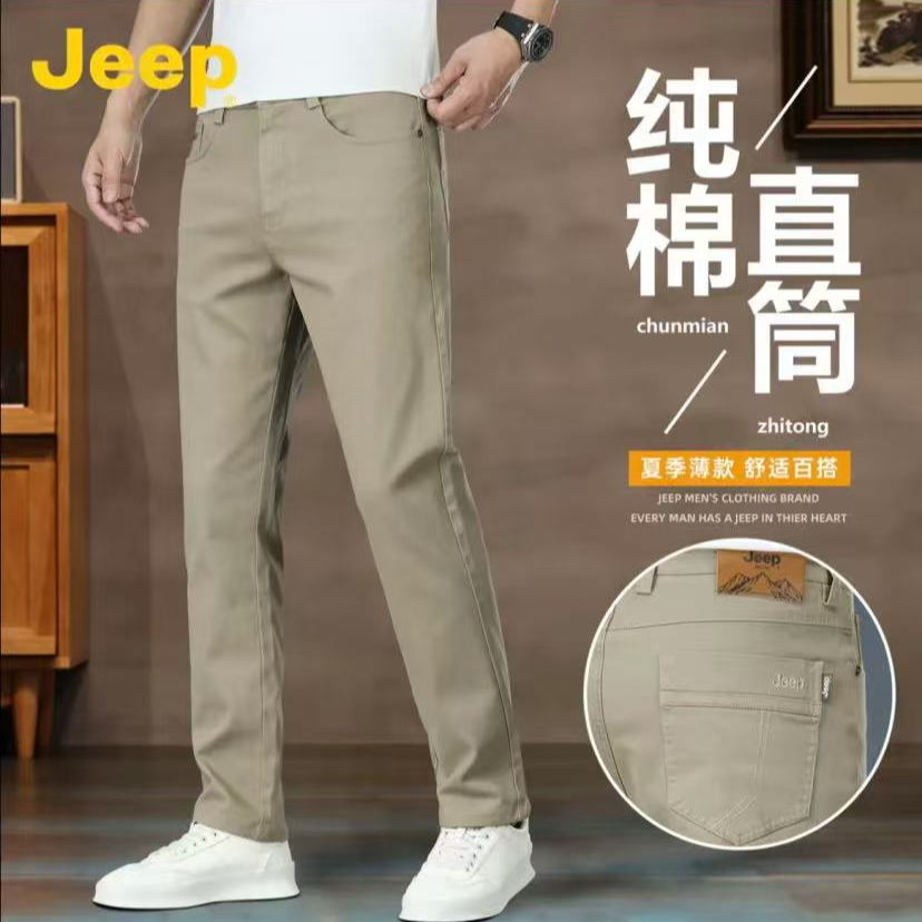 JEEP/吉普重磅棉男裤夏季长裤薄款裤子舒适百搭男士休闲裤弹力