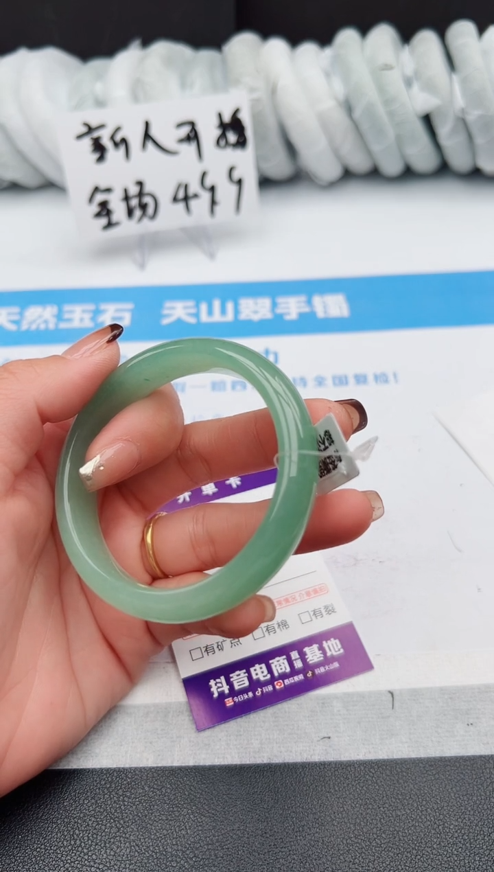 【闪购商品】石英质玉手镯未镶嵌286-DB54.6