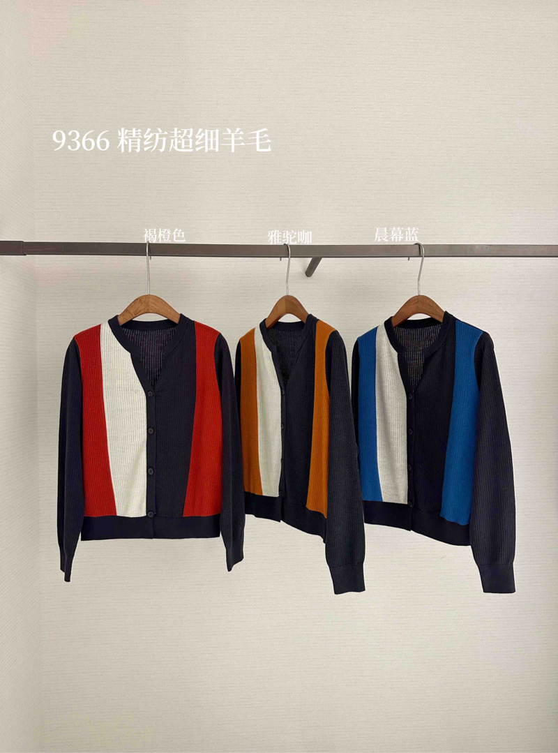 【素简.930166】早秋新款拼色开衫绵羊毛混纺减龄时尚针织衫