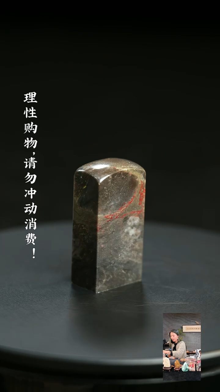 昌化鸡血石1208390