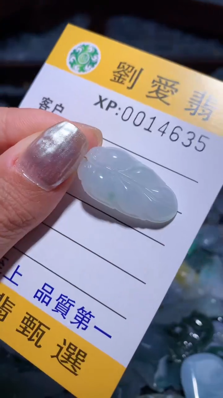 翡翠未镶嵌颈饰翡翠A货 多样性发其一（不含链）