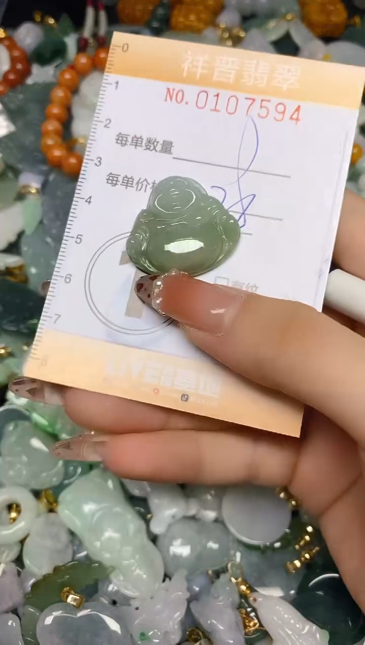 【闪购商品】翡翠颈饰未镶嵌闪购0107594