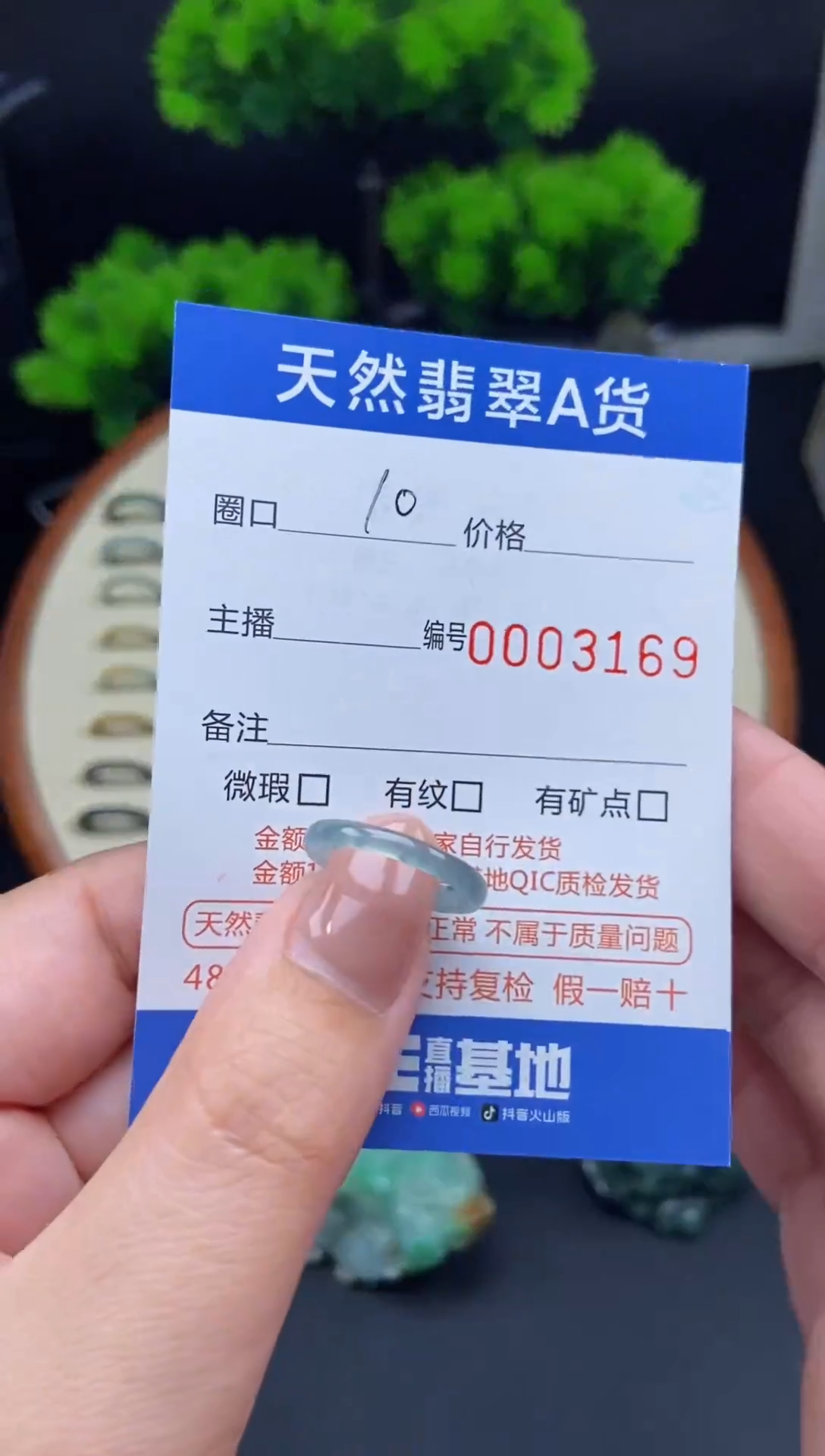 【闪购商品】翡翠戒指未镶嵌翡翠戒圈