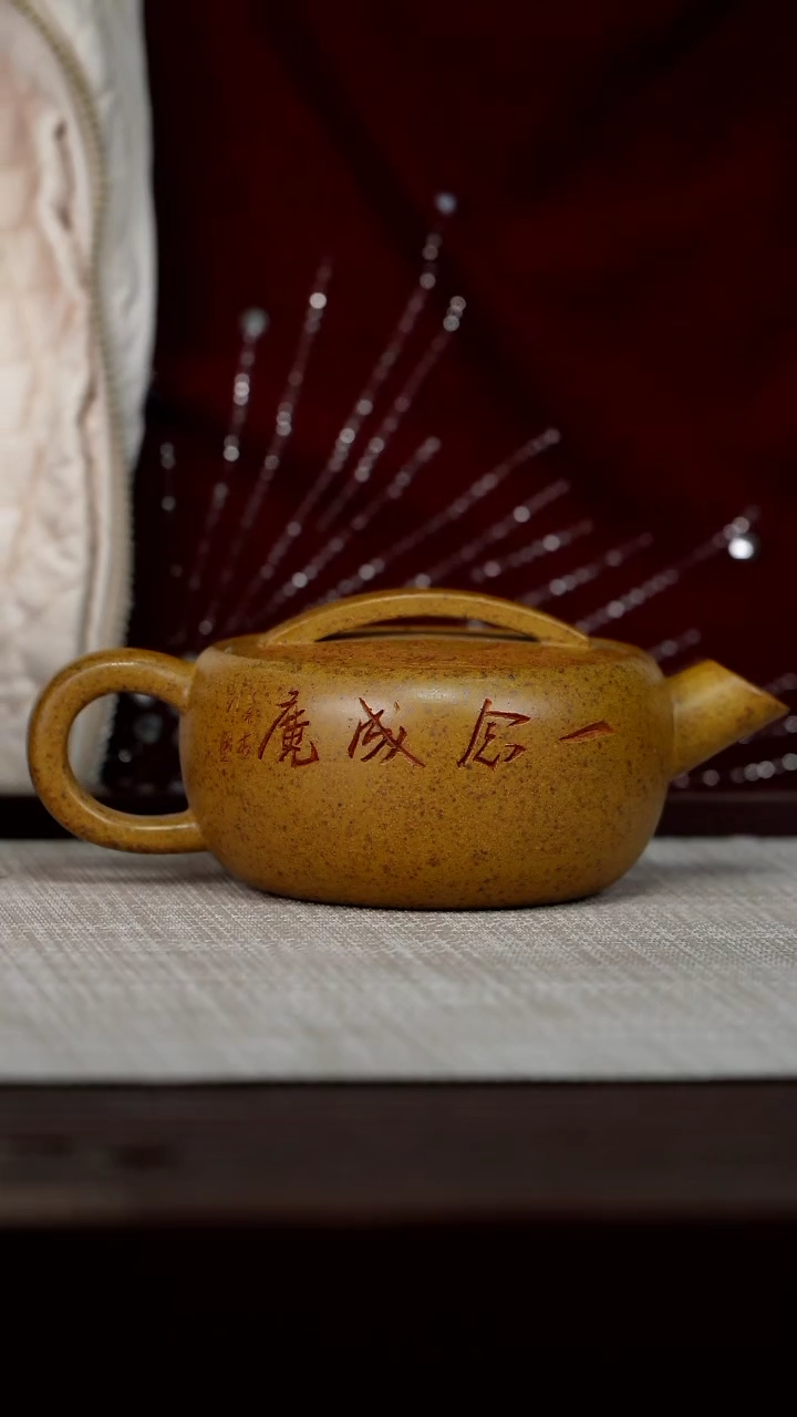 【闪购商品】宜兴原矿紫砂壶茶壶