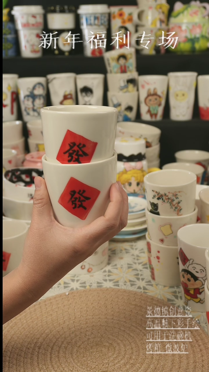 【闪购商品】杯子景德镇高温釉下彩手绘新创瓷