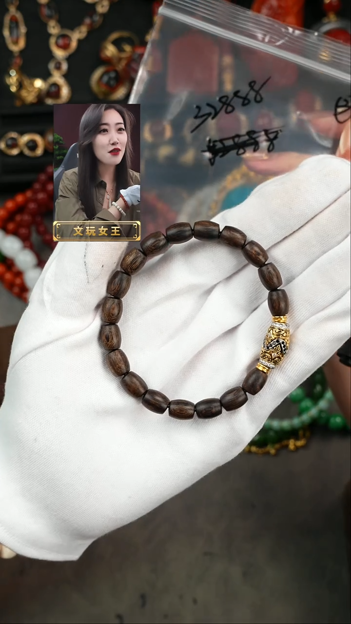 【闪购商品】沉香手串遇见匠心品质回血