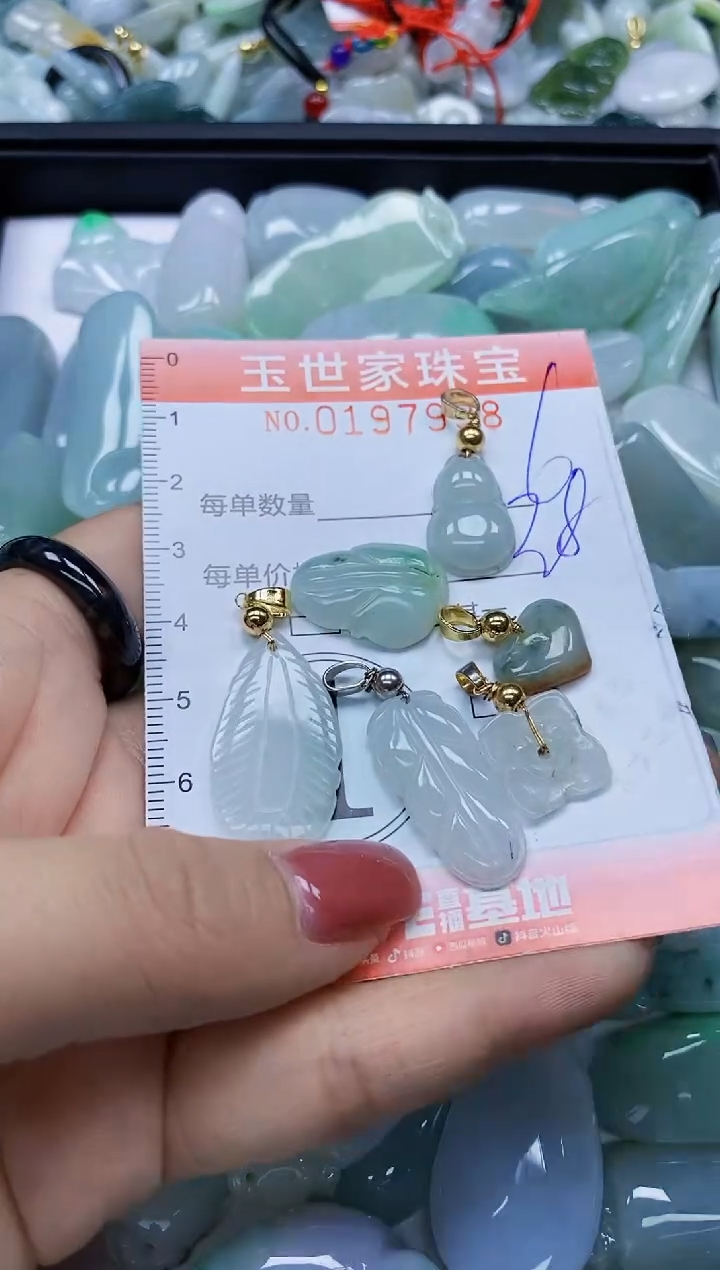 【闪购商品】翡翠颈饰未镶嵌闪购0197998