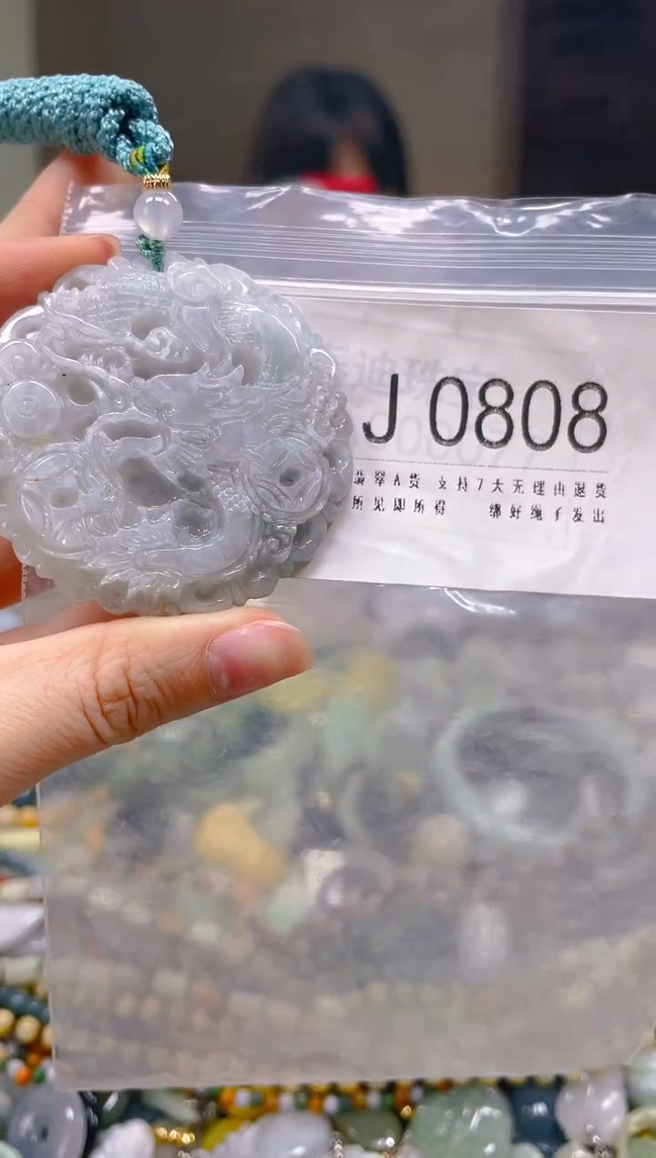 翡翠未镶嵌颈饰/J/翡翠A货一图一物