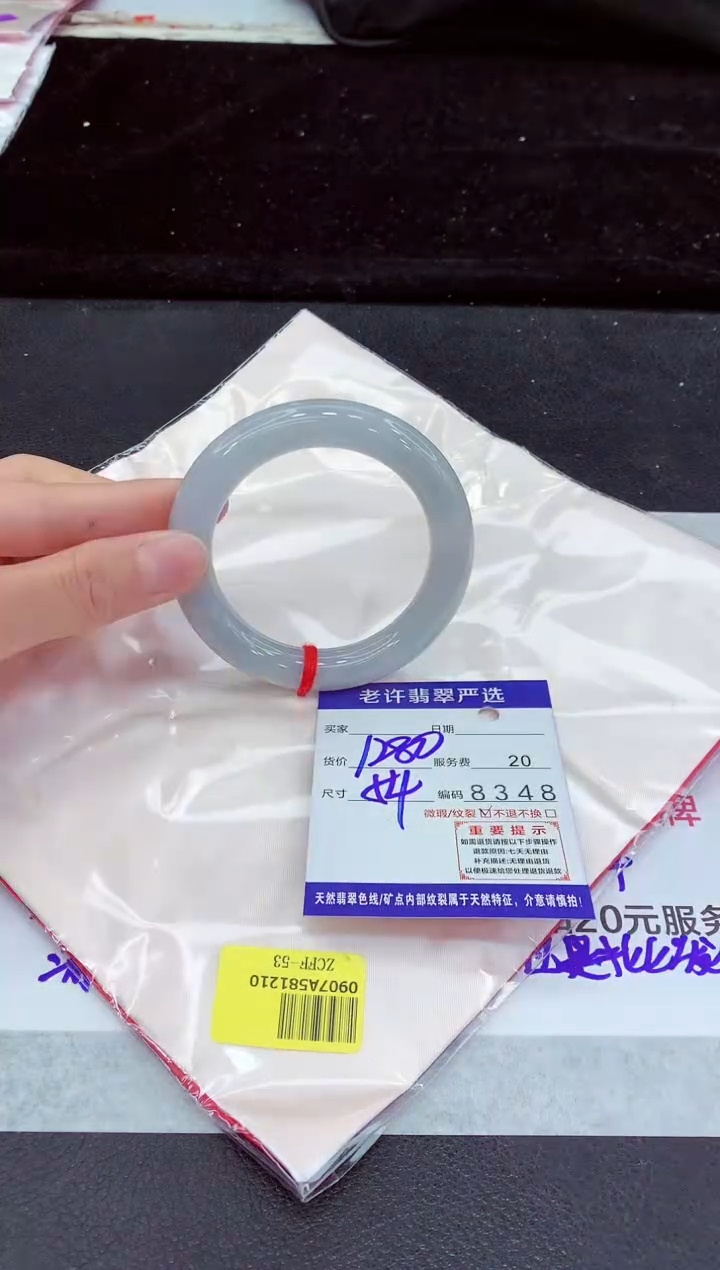未镶嵌手镯翡翠11