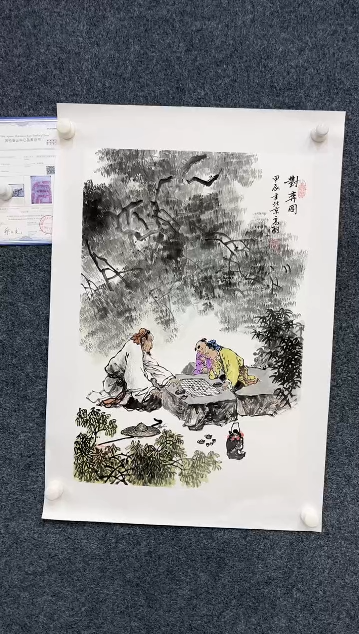 【闪购商品】国画2.10-艺术-冯高翔-四尺三开09