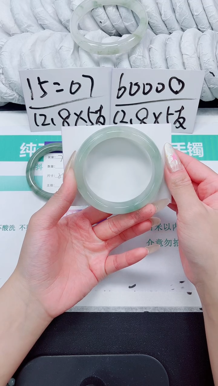 石英质玉手镯未镶嵌76-58