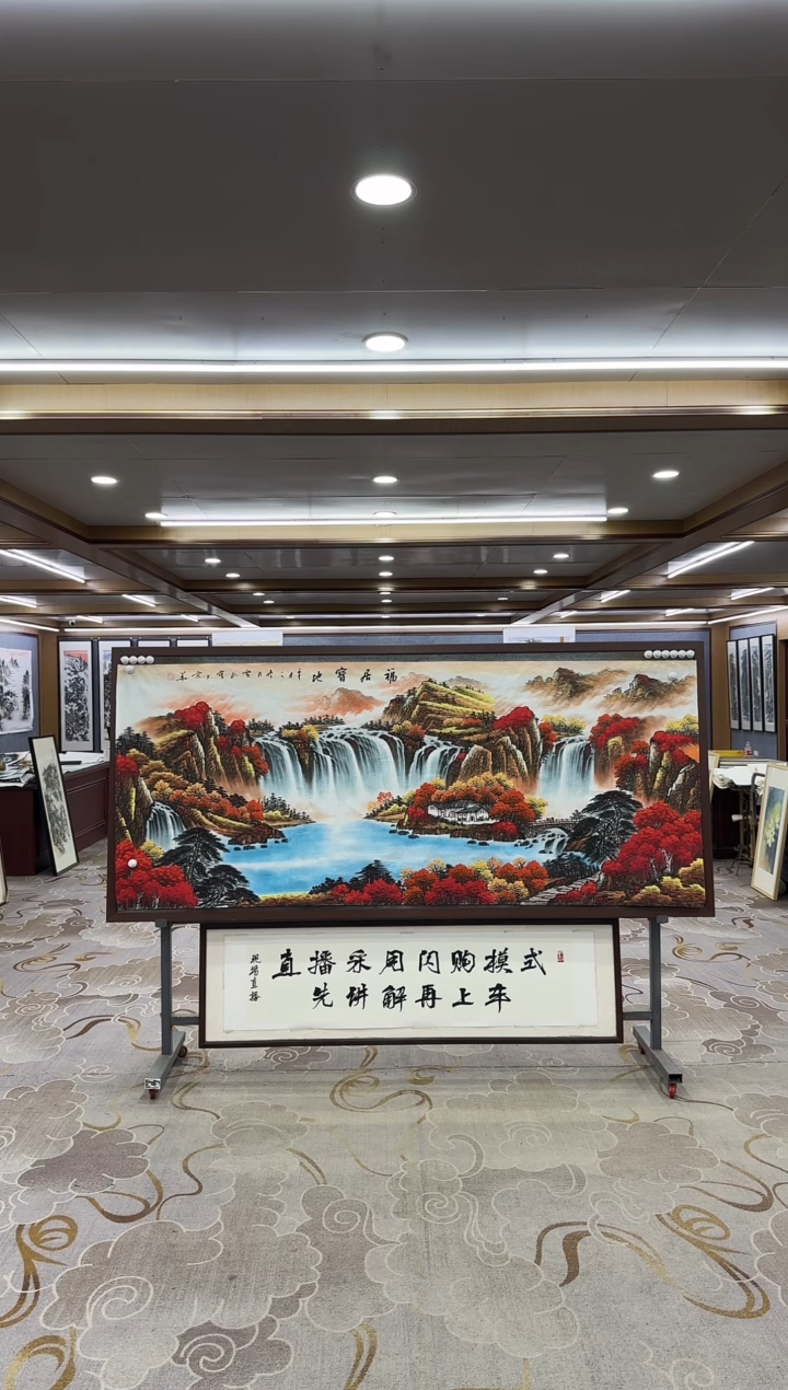 【闪购商品】绘画1刘雪红-八尺国画