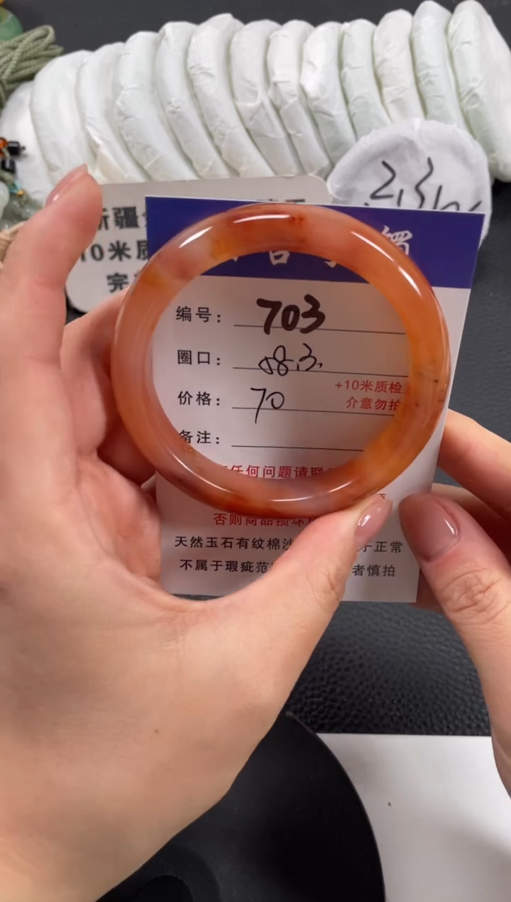 【闪购商品】石英质玉手镯未镶嵌58.3