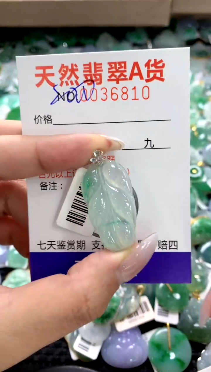 颈饰18K金镶嵌翡翠1111111111111111