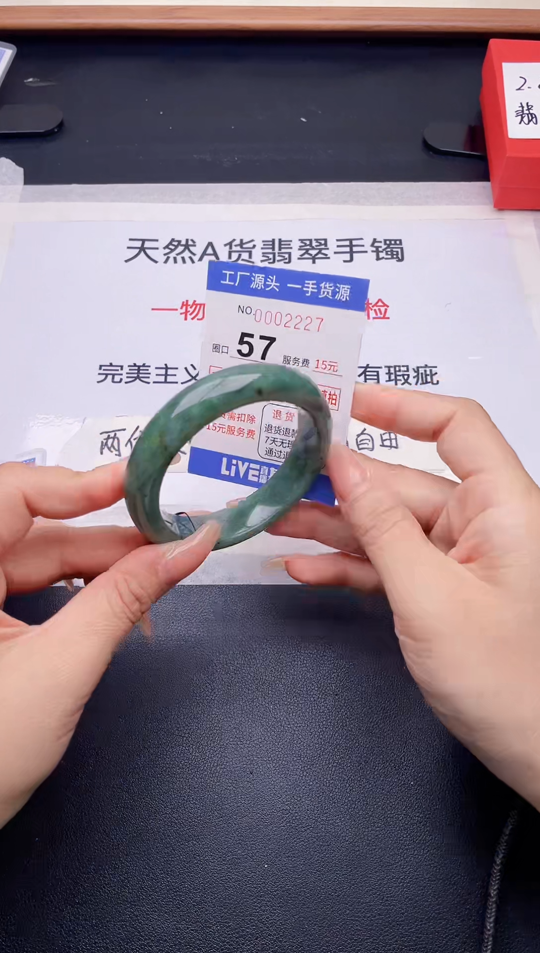 未镶嵌手镯翡翠翡翠手镯未镶嵌