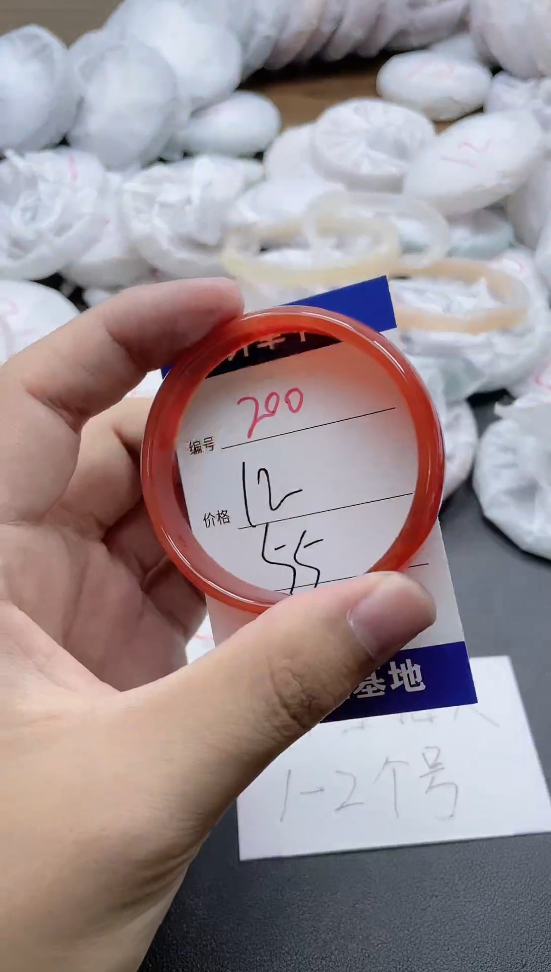 【闪购商品】玛瑙/玉髓手镯未镶嵌200