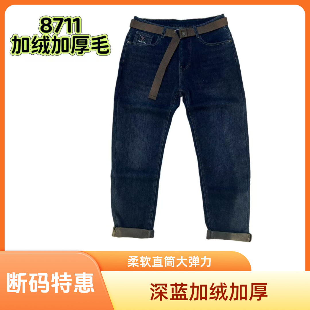 《加绒加厚特惠》2025深蓝加绒加厚男士直筒牛仔裤宽松弹力裤子
