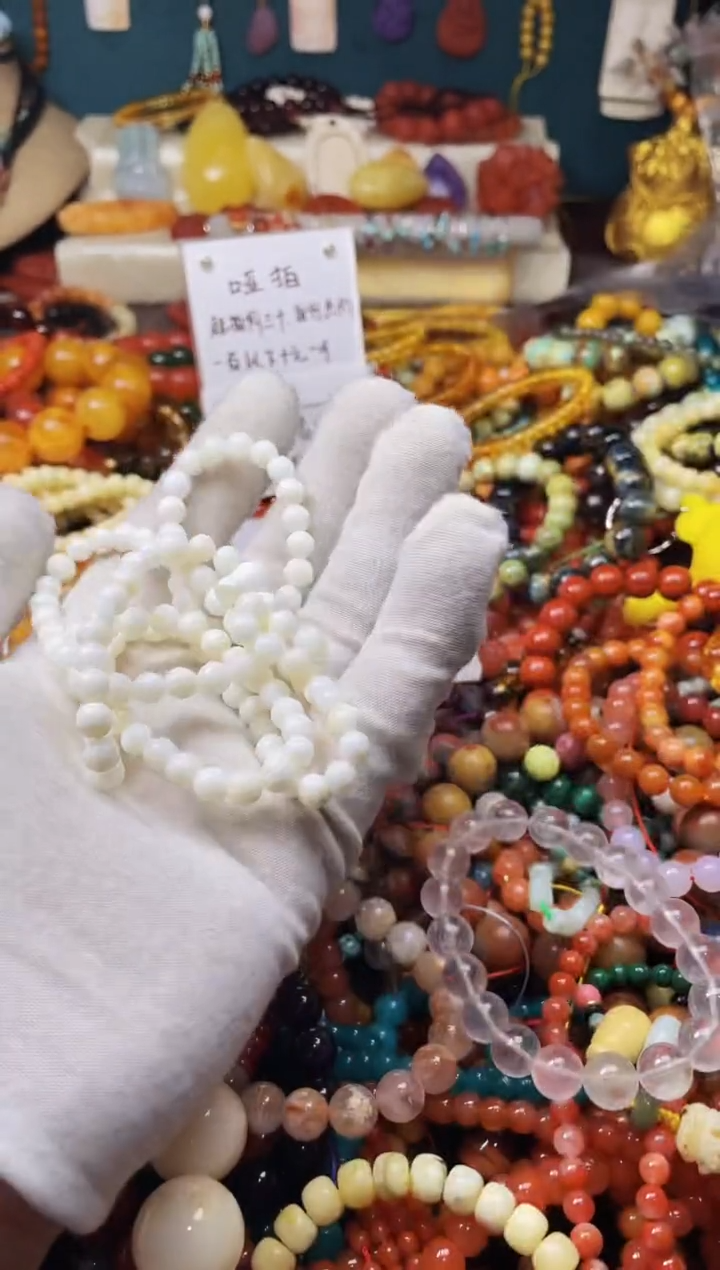 【闪购商品】玛瑙/玉髓.未镶嵌46458一物一图发货