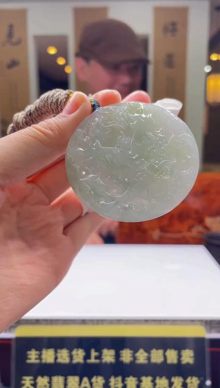 【闪购商品】定制翡翠未镶嵌天然A货翡翠