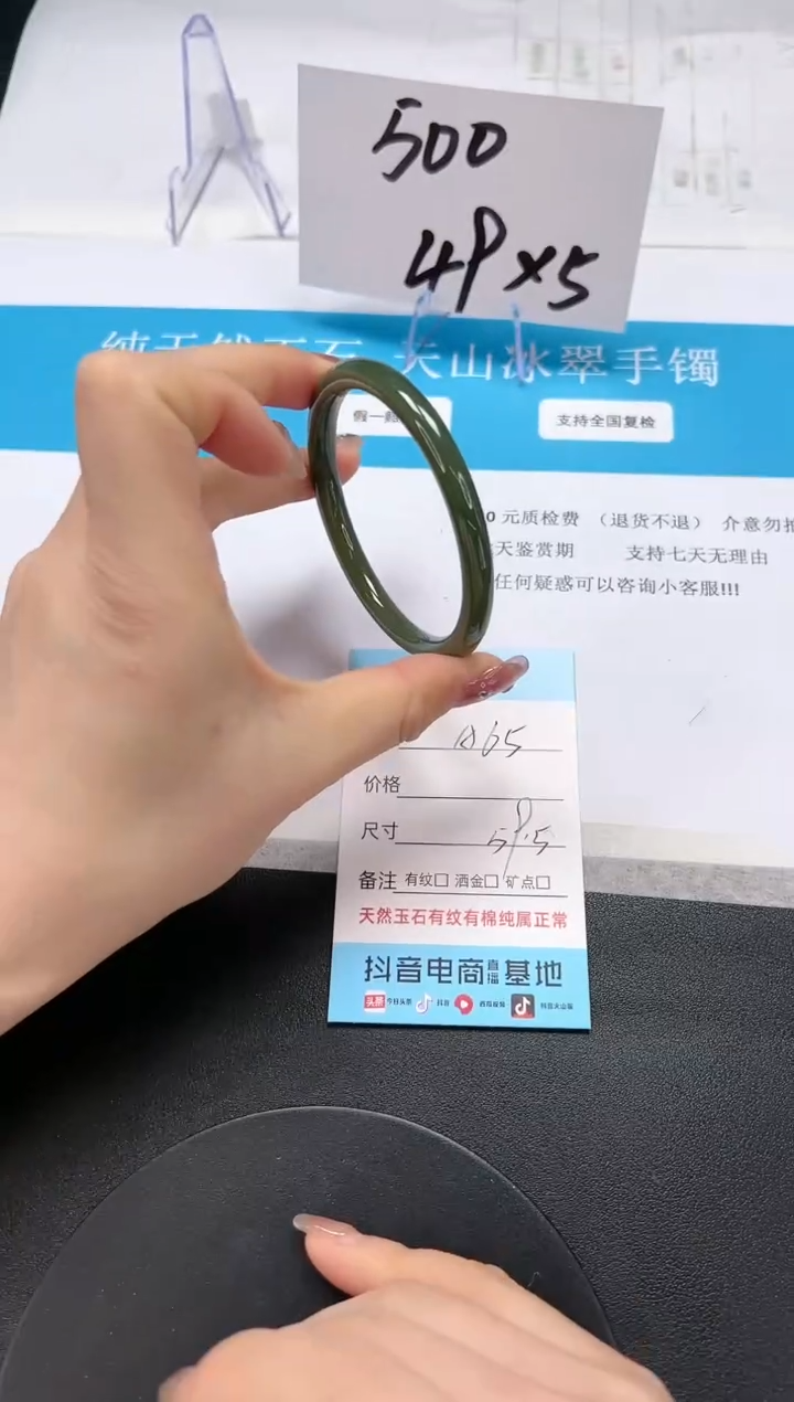 【闪购商品】和田玉（碧玉）手镯未镶嵌A65-59.5