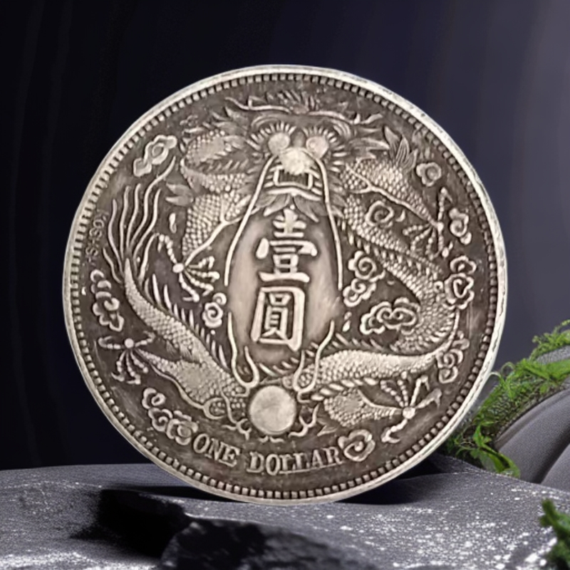 170错版【青古斋】精选手工复制铜银复古纪念