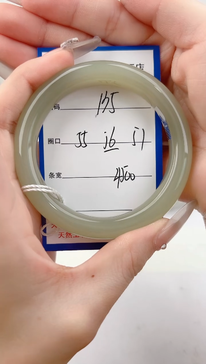 未镶嵌手镯和田玉135颜色微差无瑕疵