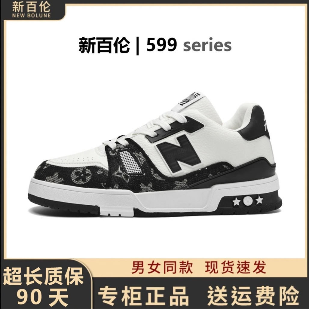 NEW BOLUNE/新百伦鞋子男鞋板鞋小白鞋女鞋休闲运动鞋24新四季款