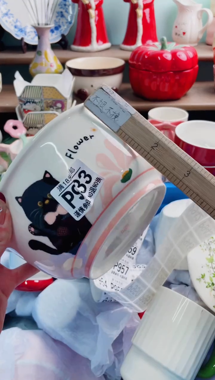 陶瓷大*P933*******
