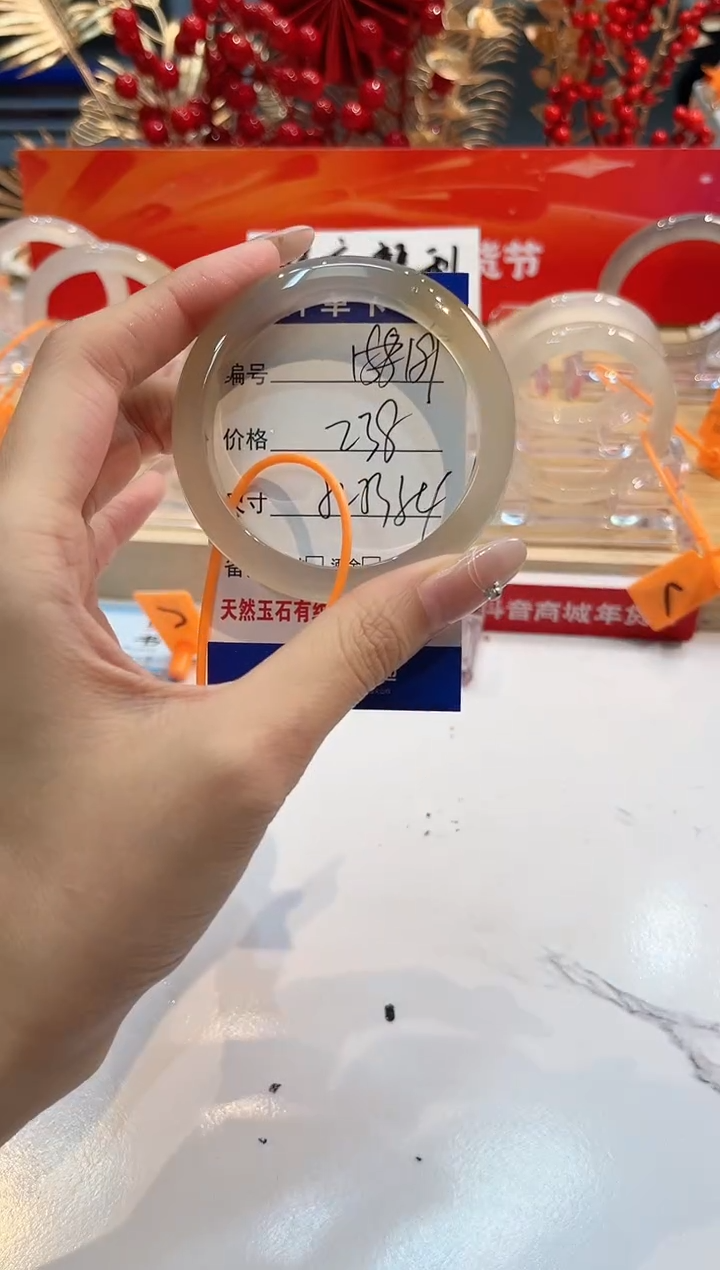 【闪购商品】玛瑙/玉髓手镯未镶嵌189-L马黑一瑕-L52+