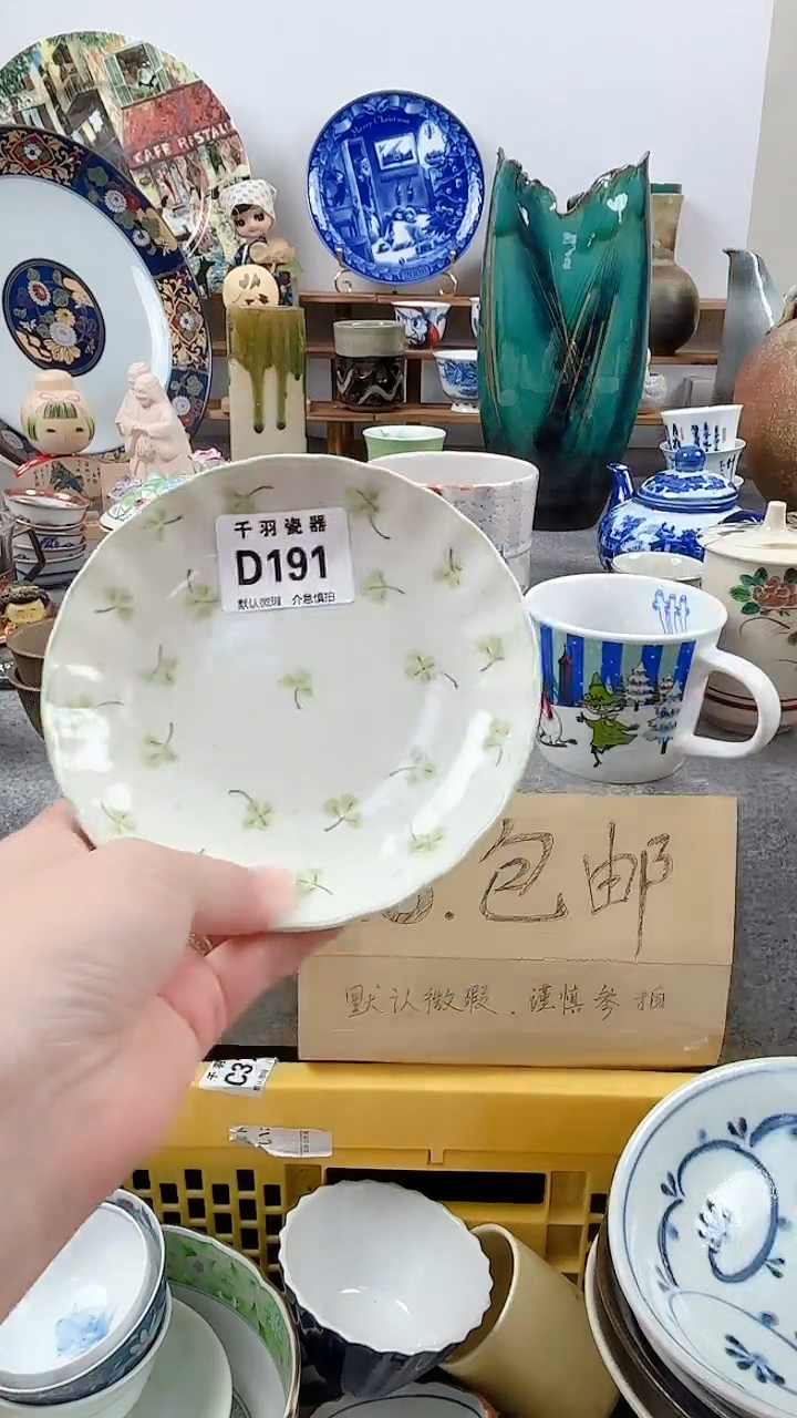 其他我***呢默认微瑕默认微瑕D191