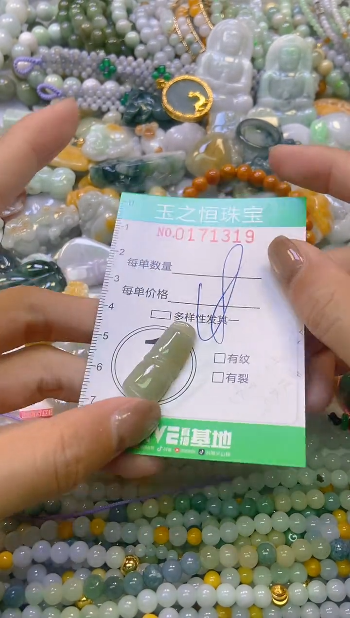 颈饰未镶嵌翡翠闪购0171339